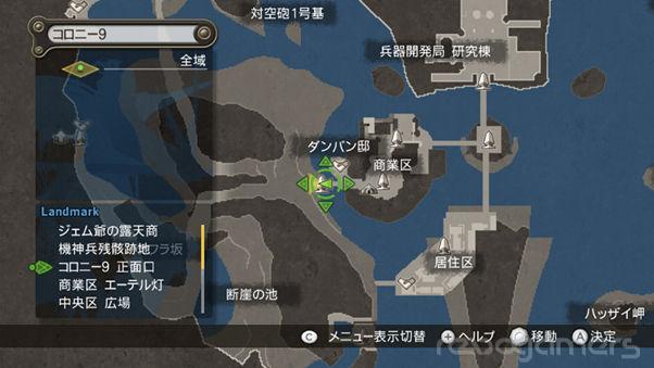 Captura de Xenoblade Chronicles