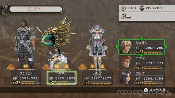 Captura de Xenoblade Chronicles