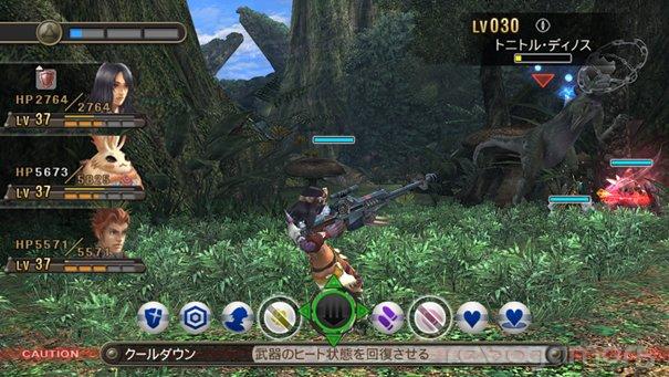 Captura de Xenoblade Chronicles