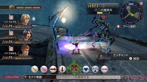 Captura de Xenoblade Chronicles
