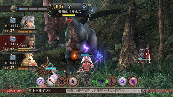 Captura de Xenoblade Chronicles