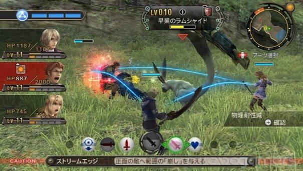 Captura de Xenoblade Chronicles