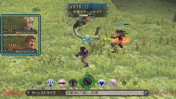 Captura de Xenoblade Chronicles
