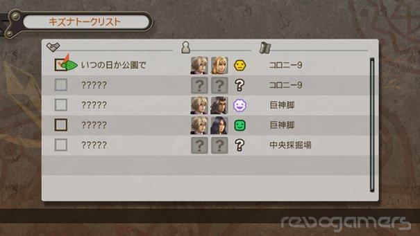 Captura de Xenoblade Chronicles