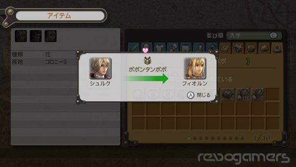Captura de Xenoblade Chronicles