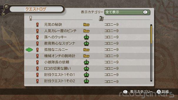 Captura de Xenoblade Chronicles