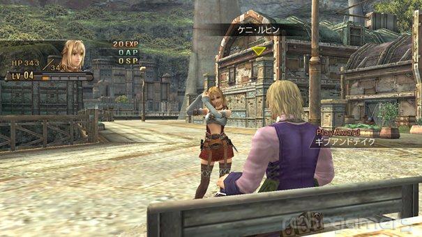 Captura de Xenoblade Chronicles