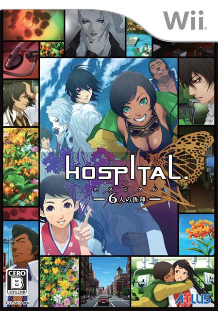 Carátula de Trauma Team (Hospital)