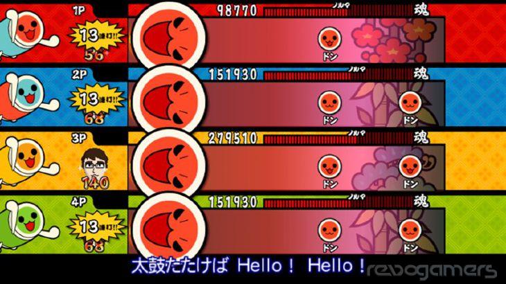 Taiko no Tatsujin Wii Minna de Party 3-dai-me