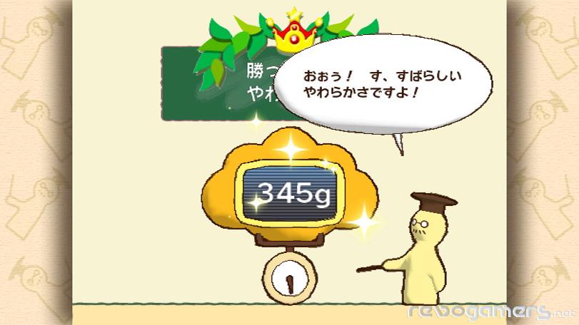 Big Brain Academy para Wii, imagen 41