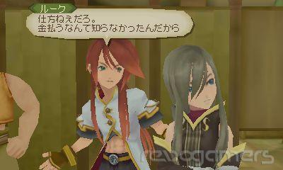 Tales of the Abyss 3DS, imagen 20