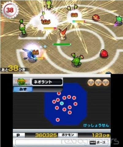 Carátula de Pokémon Rumble Blast