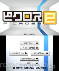 Captura de Picross E