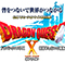 Un pequeño paseo por la ciudad de Dragon Quest X