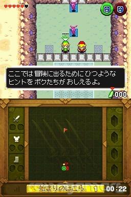 Captura de The Legend of Zelda: Four Swords
