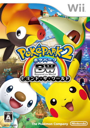 Carátula de PokéPark 2: Wonders Beyond