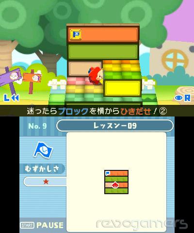 Captura de Pushmo