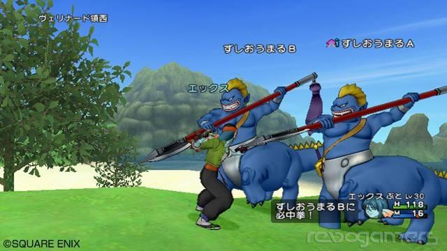 Dragon Quest X, imagen 45