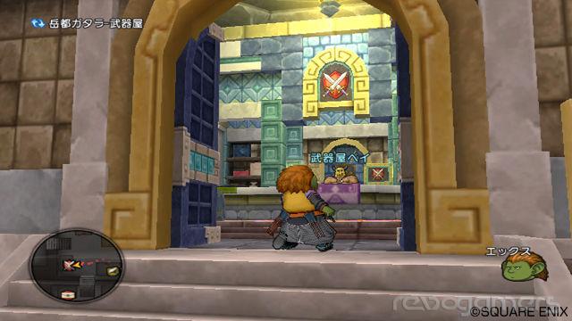 Dragon Quest X, imagen 24