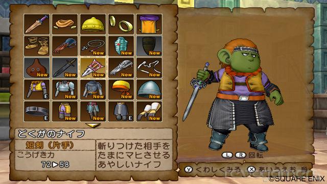 Dragon Quest X, imagen 23