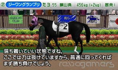 G1 Grand Prix, imagen 6