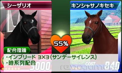 G1 Grand Prix, imagen 5