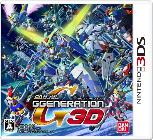 Carátula de SD Gundam G Generation 3D 