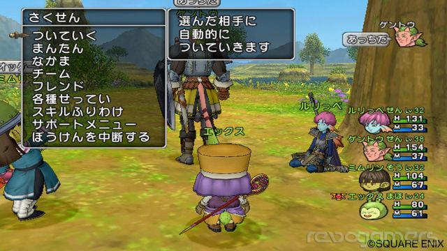 Dragon Quest X, imagen 18