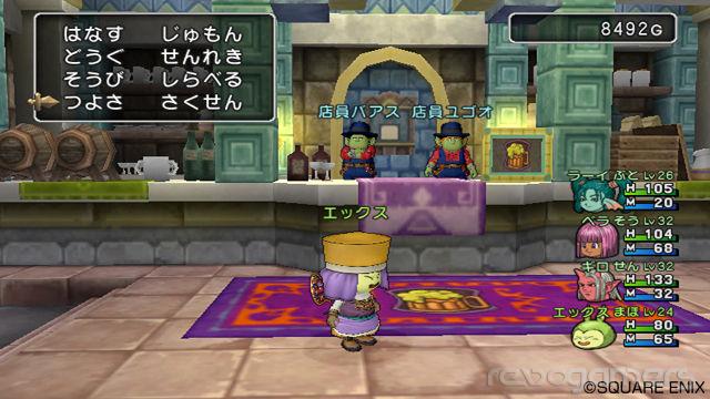 Dragon Quest X, imagen 17