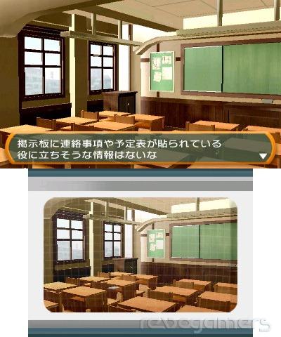 Captura de Escape Trick: The School 