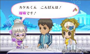 Girls' RPG Cinderella Life, imagen 5