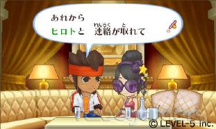 Girls' RPG Cinderella Life, imagen 4