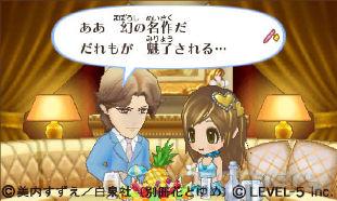 Girls' RPG Cinderella Life, imagen 2