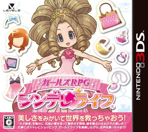 Carátula de Girls' RPG Cinderella Life