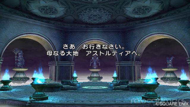 Dragon Quest X, imagen 11