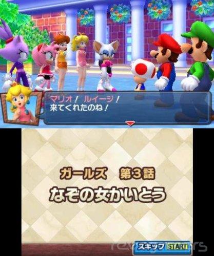 Mario & Sonic en los Juegos Ol&iacute;mpicos de Londres , imagen 6