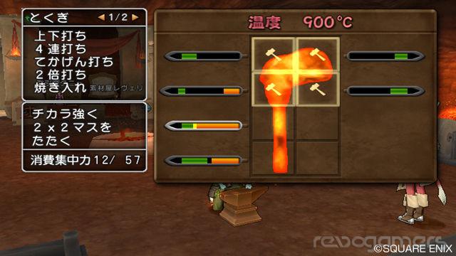 Dragon Quest X, imagen 9