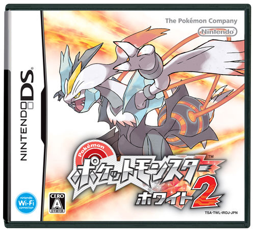 Carátula de Pokémon Edición Blanca 2