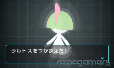 Captura de RAdar Pokémon