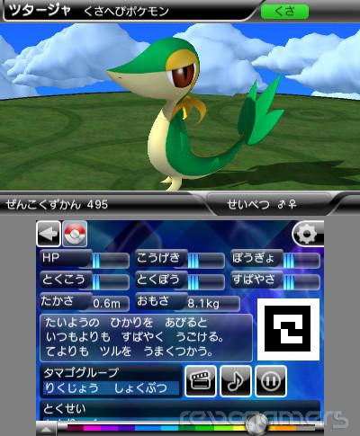 Captura de Pokédex 3D