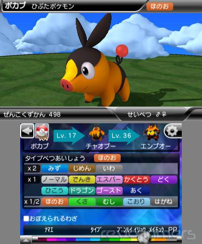 Captura de Pokédex 3D