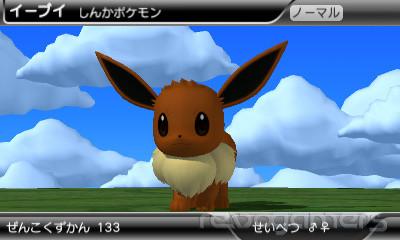 Captura de Pokédex 3D