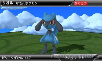 Captura de Pokédex 3D