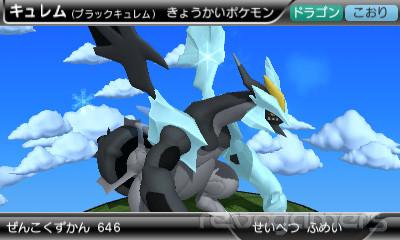 Captura de Pokédex 3D