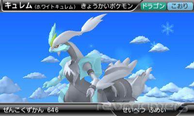 Captura de Pokédex 3D