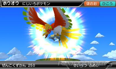 Captura de Pokédex 3D