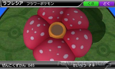Captura de Pokédex 3D