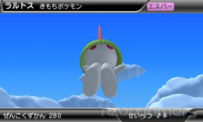 Captura de Pokédex 3D