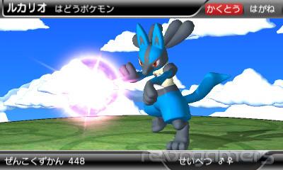 Captura de Pokédex 3D