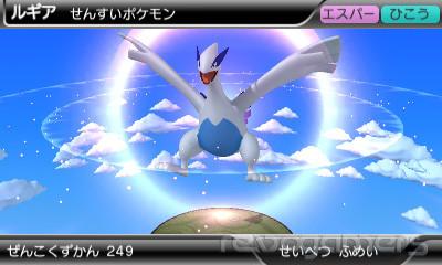 Captura de Pokédex 3D
